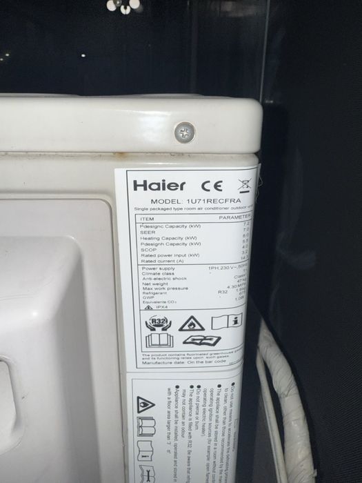 Климатик /Климатик