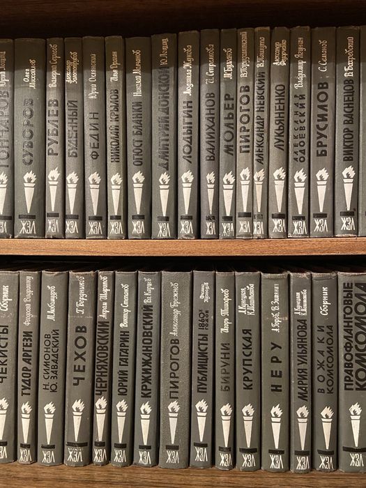 Продаю книги из серии ЖЗЛ