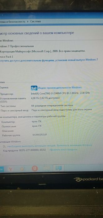 Ноутбук Packard bell