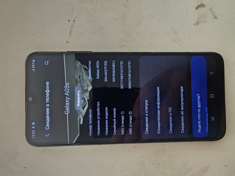 2телефона от 17к. До 22к.Окончательно