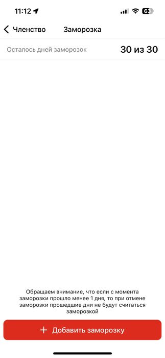 Продам абонемент в фитнес зал Adrenalin