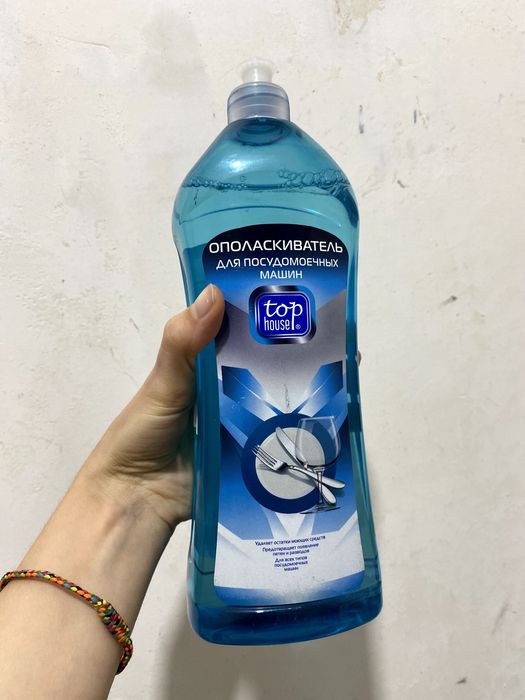 Посудомоечная машина Midea MCFD55200W