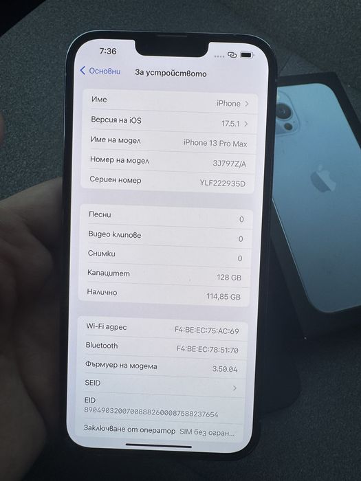 iPhone 13 Pro Max 128GB Без забележки  с кутия