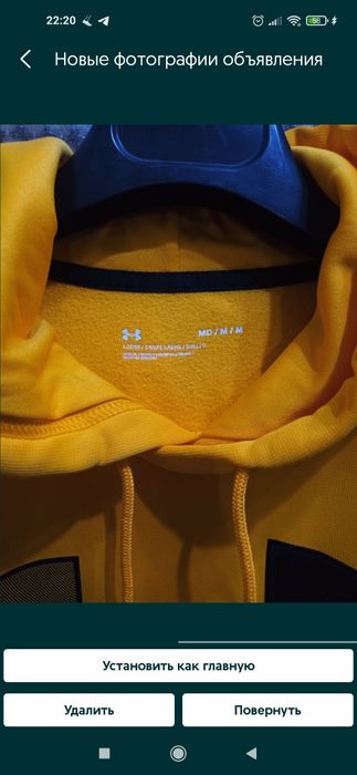 Из США, толстовка с капюшоном от бренда Under Armour