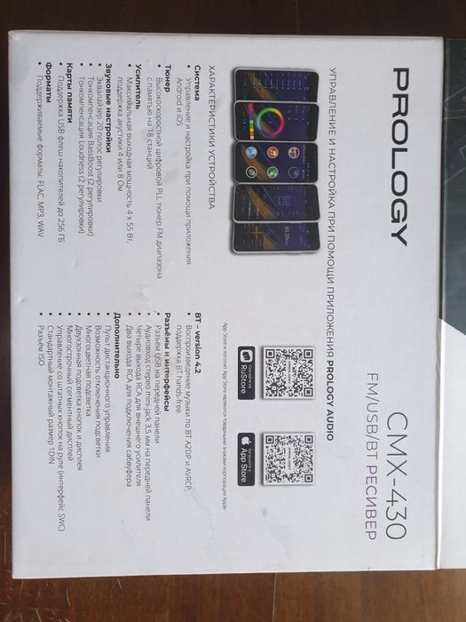 Магнитола prology cmx430