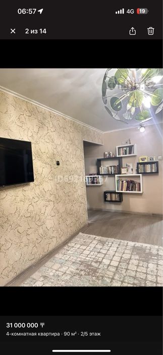 Срочно продам квартиру в Талгаре