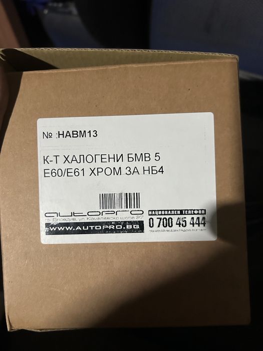 Bmw e60 халогени