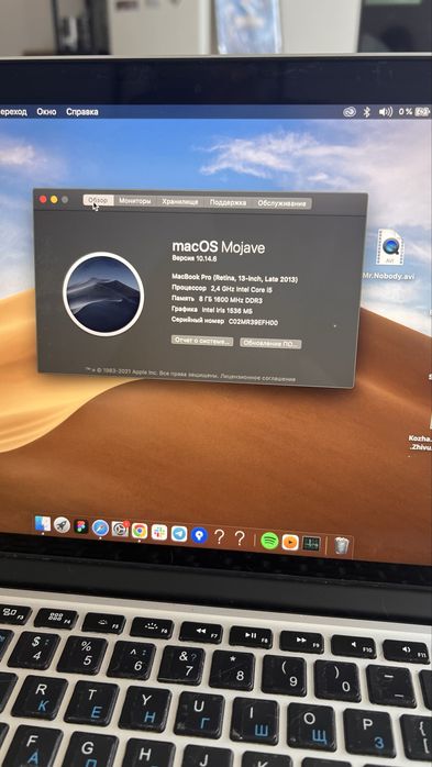 MacBook Pro 13" 2013 retina– i5, 8GB RAM, 256GB SSD, работещ