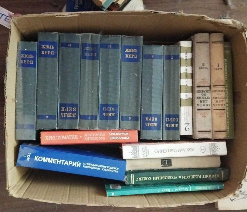 Библиотека книги