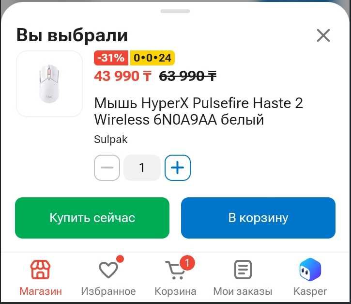 Срочно продаю игровой ноутбук!