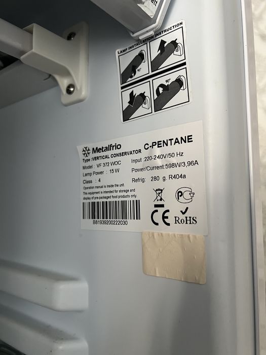 Витринный холодильник