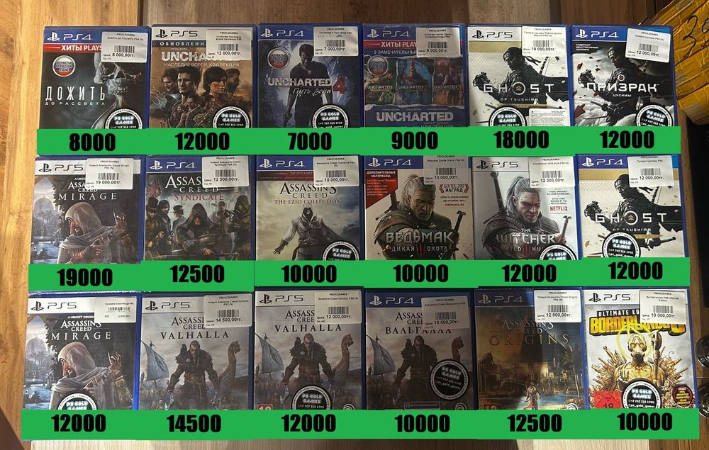 Диски на playstation Ps4/Ps5, новые,б/у