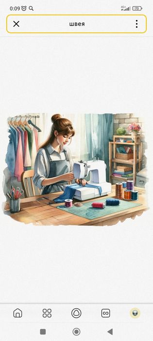 Сифатли постельное бельё