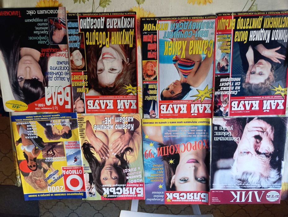 Списания "Паралели", "Хай-клуб ", "Жената днес", "Блясък" и други