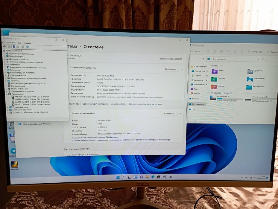 СРОЧНО АРЗОНГА! Компютер сотилади