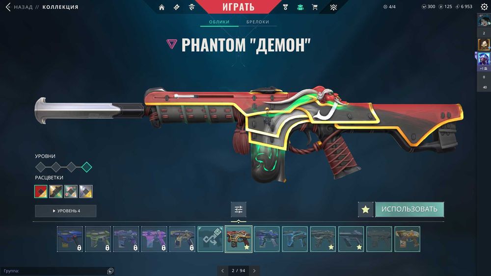 аккаунт valorant