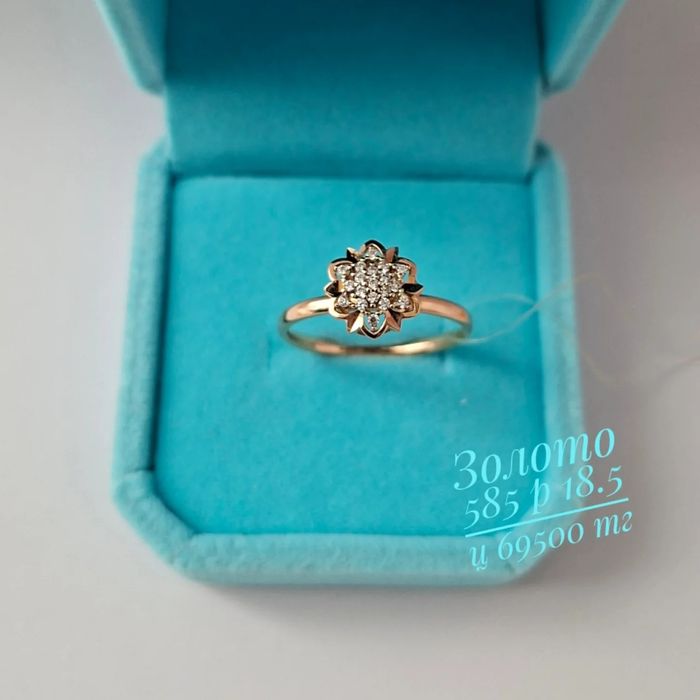 Золото 585 сақина сакина