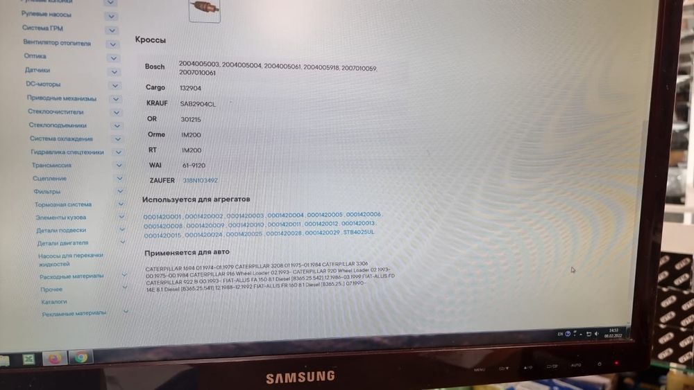 Ротор СТАРТЕРА (якорь)