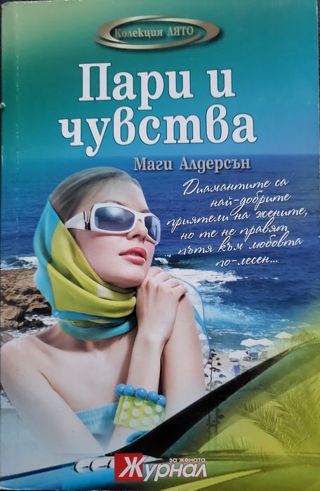 Чисто нови книги