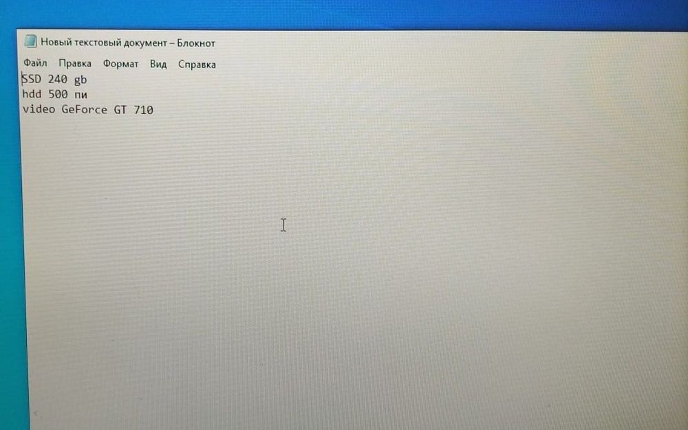 Компьютер состояние хорошое