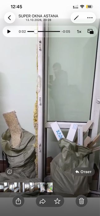 Отдам пластиковые окна бесплатно самовывоз