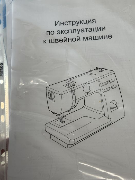 Продам Janome Q-23G