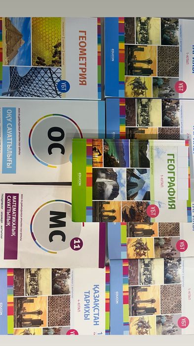 Educon, Edubox книги