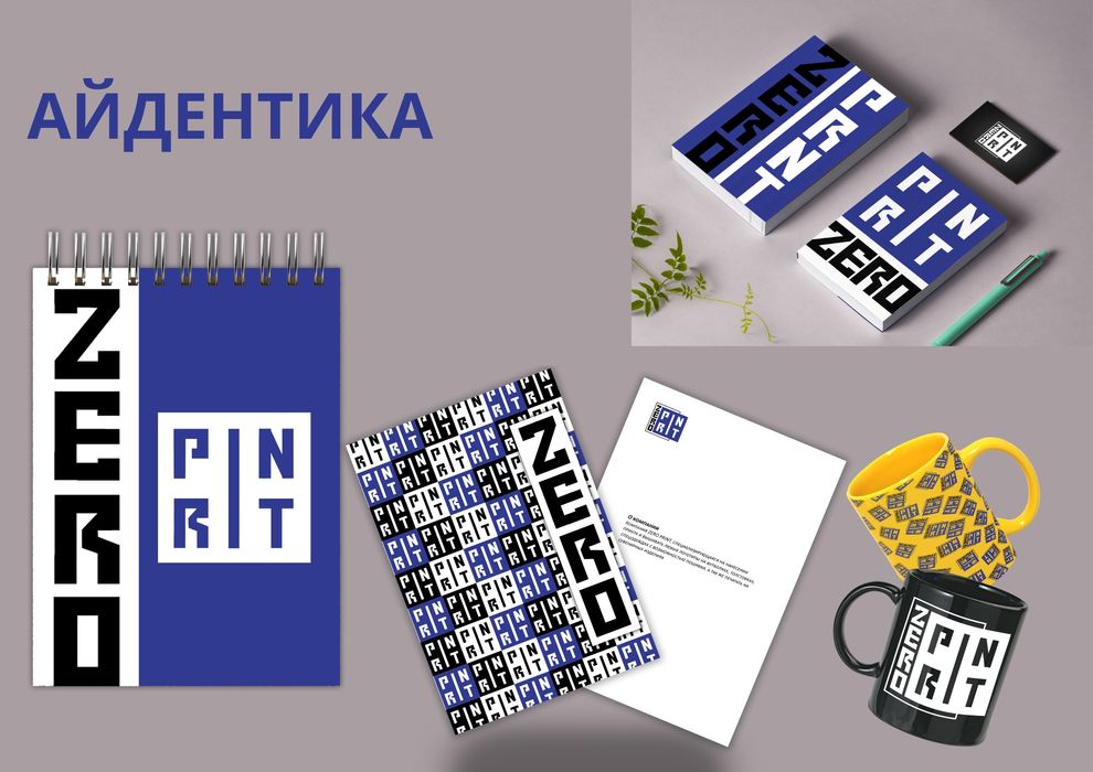 Графический дизайнер
