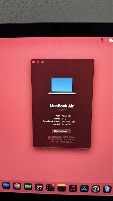 Macbook air m1 2020