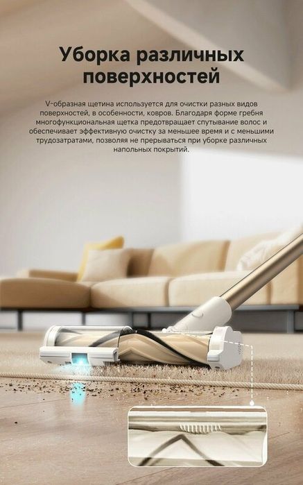 Вертикальный беспроводной пылесос Dreame R10S (VZV22A) для сухой уборк