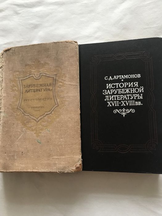 Продаю: А. Пушкин 10 томов и книги о Пушкине