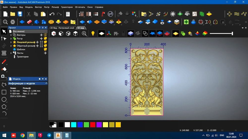 3D Barelef kartinka devor uchun