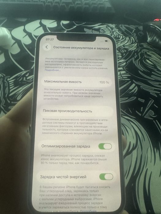 Айфон 12 iphone 12