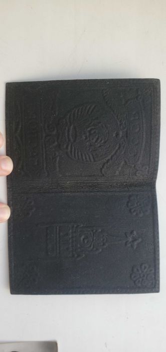 Кожух на  паспорт ссср