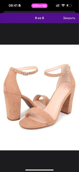 Продам босоножки лето