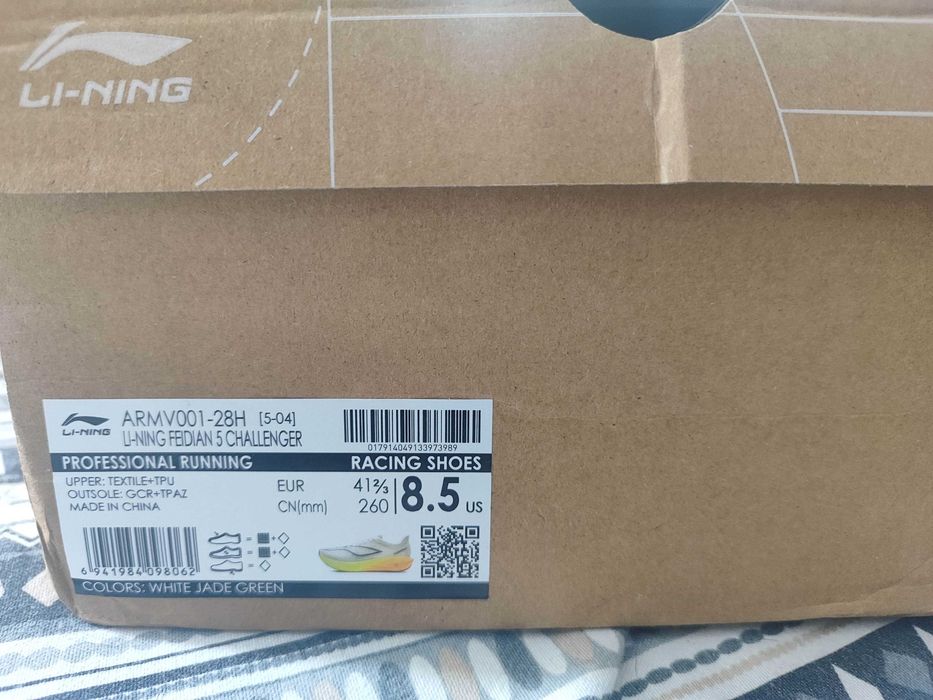 Маратонки за бягане 20+ км LiNing Feidian 5 Challenger  N41,5-26 см