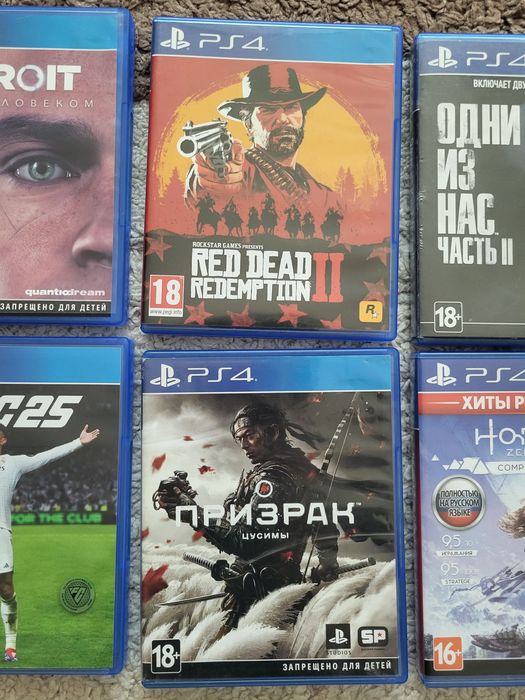 Продам диски на пс4