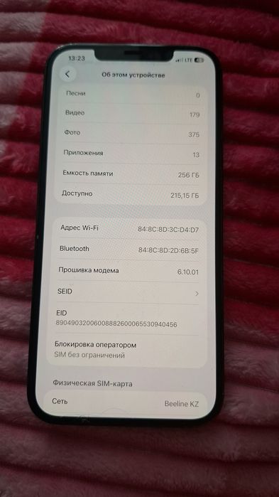 Продам айфон 12 про макс