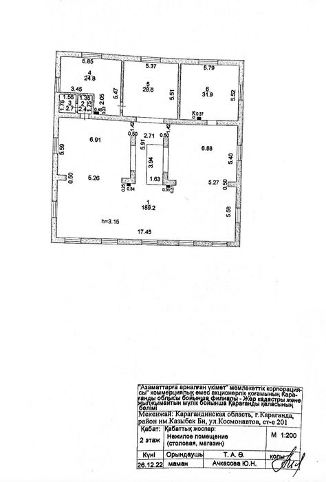 Продается здание ул. Космонавтов