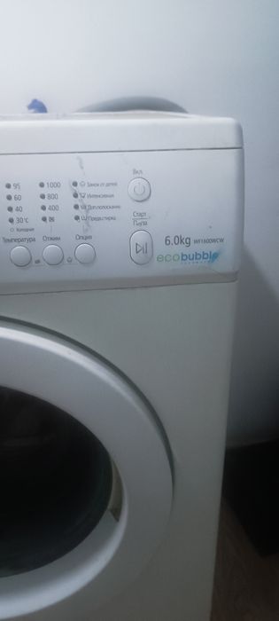 Стиральная машина