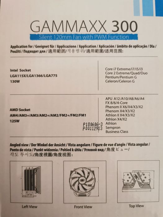 Gammaxx 300 kuller, куллер