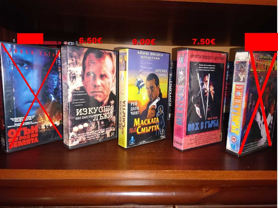 VHS Видеокасети с филми - Екшъни, Хоръри и Ретро класики!