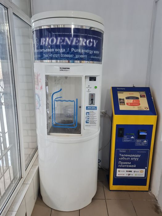 Воденной аппарат