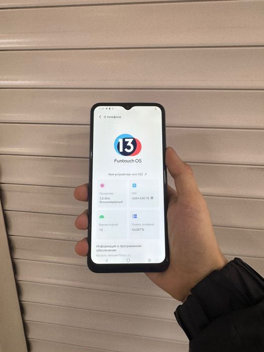 Продам Vivo Y22 64gb