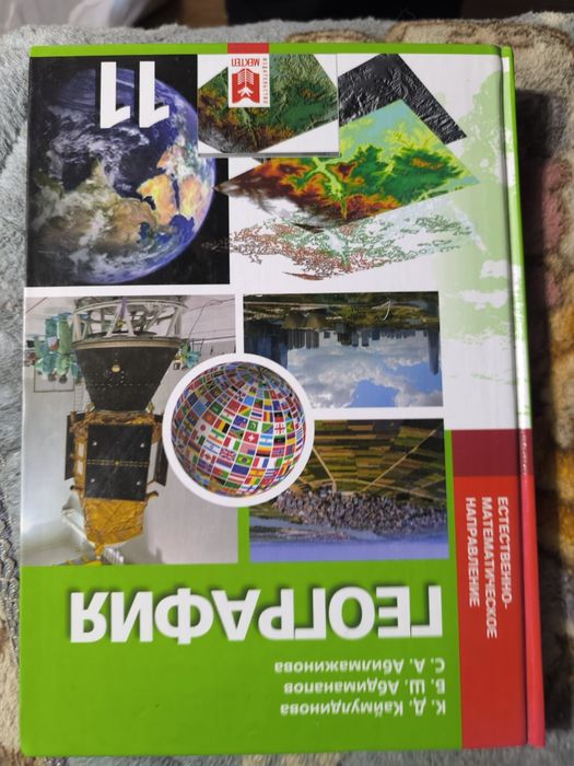 Книги для школьников