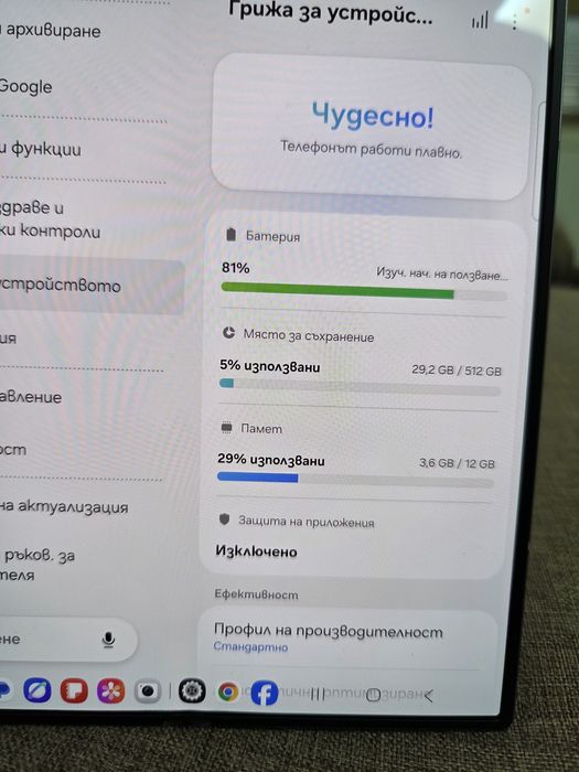Samsung Z Fold 6 *512GB