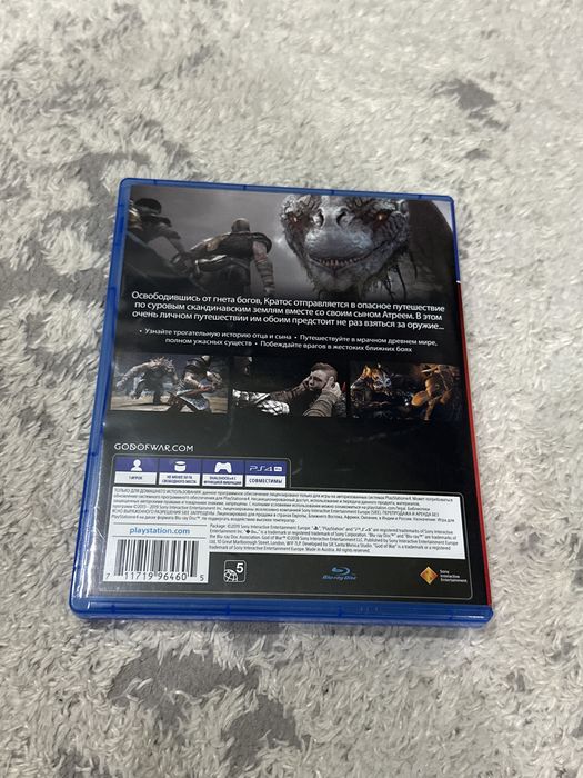 God of war playstation