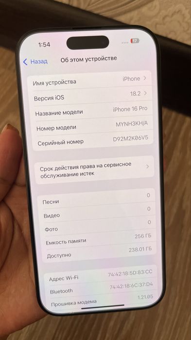 Айфон 16 Про / Iphone 16 Pro