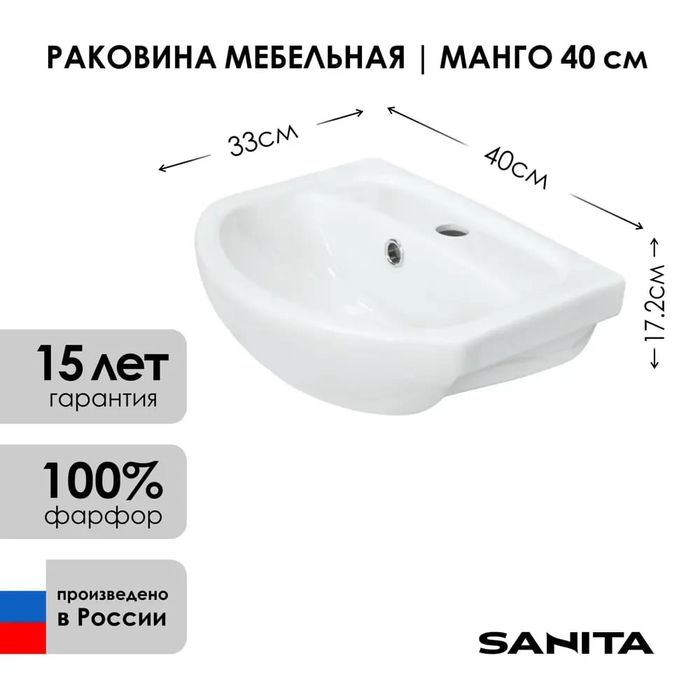 Продам Раковина б/у