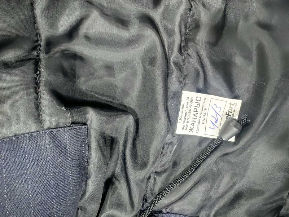 зимний спец.одежда